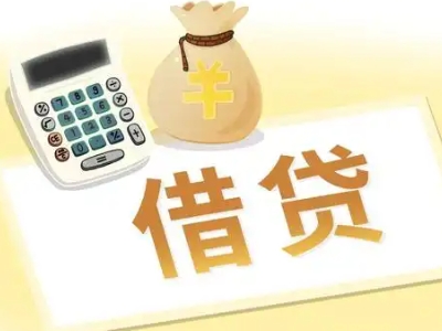 沿河押车贷款:快速解决资金难题的便捷之道